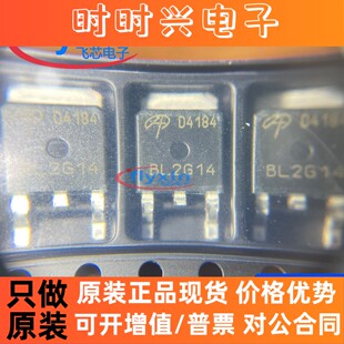 AOD4184L 原装正品 贴片 TO-252 N沟道 40V 50A 场效应管(MOSFET)