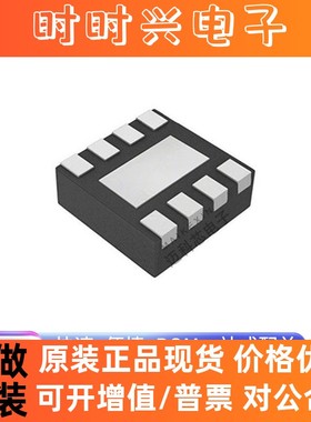 原装全新 BQ294705DSGT电池管理 Li-Ion Protection IC 现货芯片