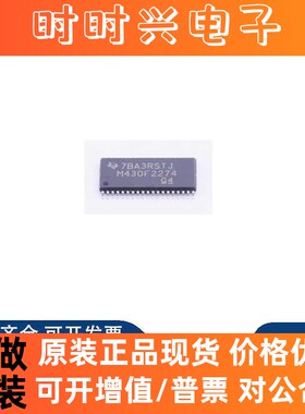 全新 MSP430F2274IDAR M430F2234T 2252TDAR 2254 2232 5152 5172