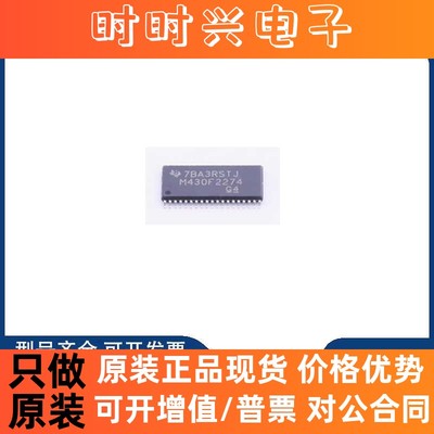 全新 MSP430F2274IDAR M430F2234T 2252TDAR 2254 2232 5152 5172
