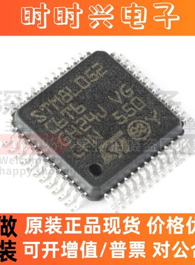 原装 STM8L052C6T6 封装LQFP-48 16MHz/32KB闪存/8位微控制器-MCU