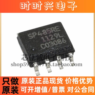 全新原装 ISL3175EIBZ 3175EIBZ 贴片SOP-8 接口收发驱动器IC现货