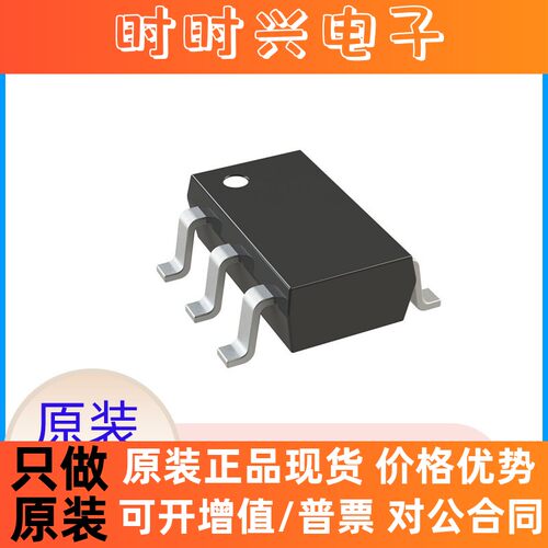原装正品 AD8065ARTZ 封装SOT23-5 丝印HRA 贴片 运算放大器芯片