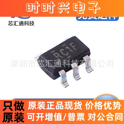 LMV321IDBVR LMV321A SOT-23-5 单路低电压运算放大器 电子元器件