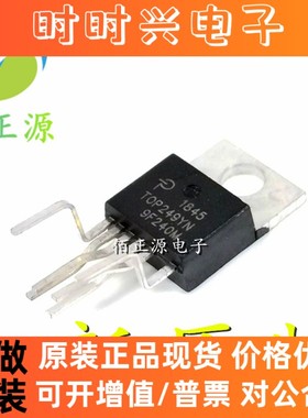 TOP249YN TOP249Y 直插TO-220 电源IC管理芯片 全新原装 现货供应