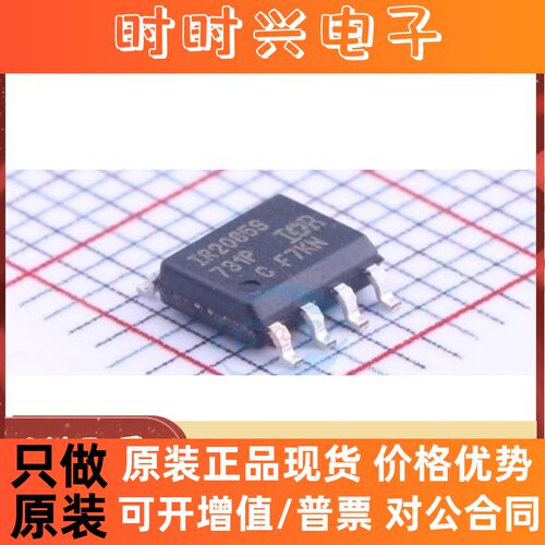 贴片 IR2085STR IR2085S 高速100V半桥驱动 原装正品热卖 质量好