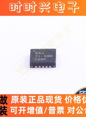 原装正品TPS650061RUKR TPS74001DGKR TPS65148RHBT 芯片集成电路