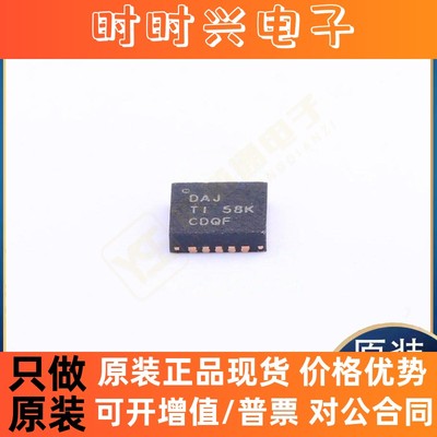 原装正品TPS650061RUKR TPS74001DGKR TPS65148RHBT 芯片集成电路