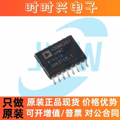 ADUM5201ARWZ 2通道数字隔离器IC芯片 SOIC-16 2.3Kvrms 原装 ADI