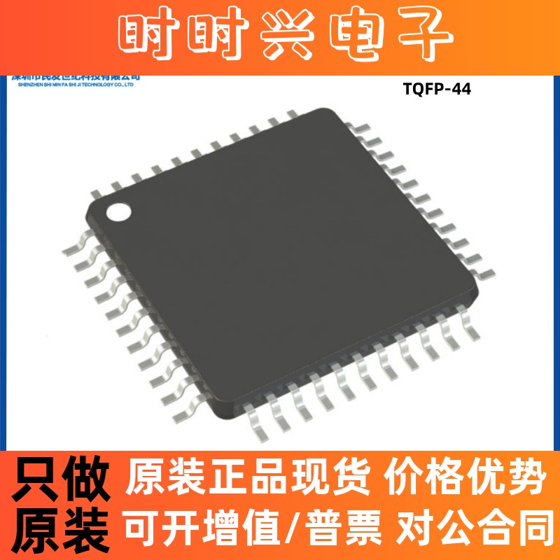 DSPIC33EP32MC204-I/PT TQFP-44 数字信号处理器和控制芯片