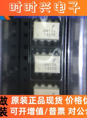 6N136SDM 光耦合器/光隔离器 FAIRCHILD/仙童 FSC 封装SOP-8