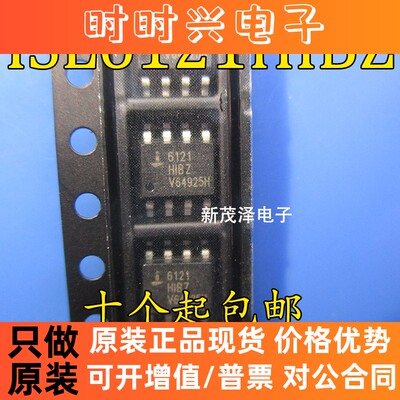 ISL6121HIBZ 6121HIBZ ISL6121HIB 全新 集成芯片SOP8贴片 可直拍