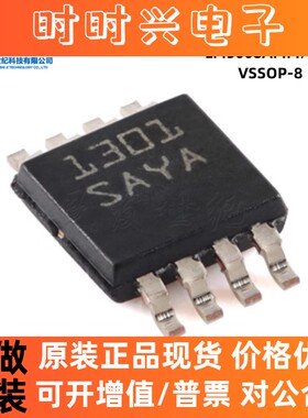 原装LM5008AMM/NOPB VSSOP-8 非同步降压稳压器芯片
