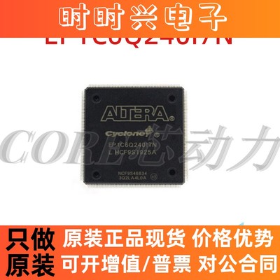 EP1C6 1C12 EP2C20 EP3C16 3C25 3C40 Q240C6N I7N I8N C7N C8N