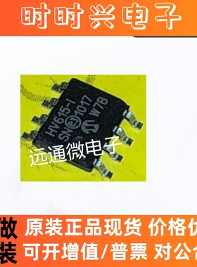 PIC12HV615-I/SN [8-bit Microcontrollers - MCU 1.75KB Flash 8