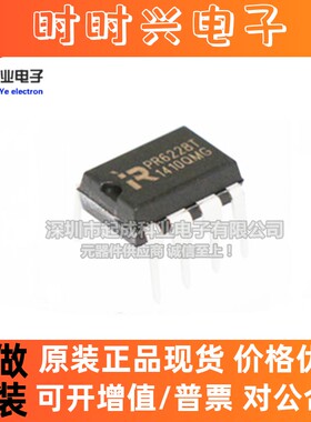 PR6228T 可代CR6228T  DIP8全新原装PWM开关电源芯片 控制器IC