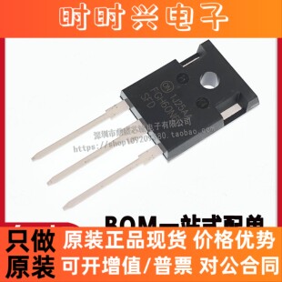 FGH40N60SFD  FGH20N FGH60NSFD 全新IGBT电焊机逆变常用大功率管
