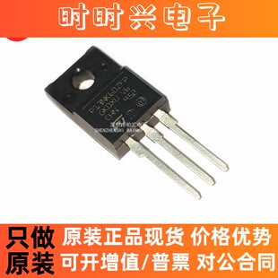全新STP13NK60ZFP P13NK60ZFP 大功率MOS效应管 塑封TO-220