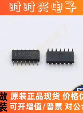 全新原装正品CD4011BM96 ADG1633BCPZ SN74LVT8996IPWREP集成电路