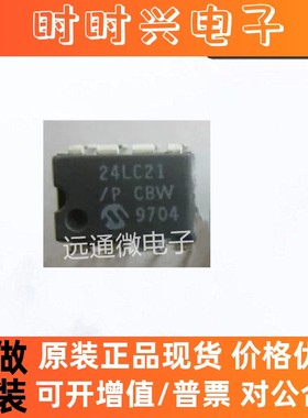 24LC21 U3016C AP1093 ST0821 4511GM 20652A P0180T 1