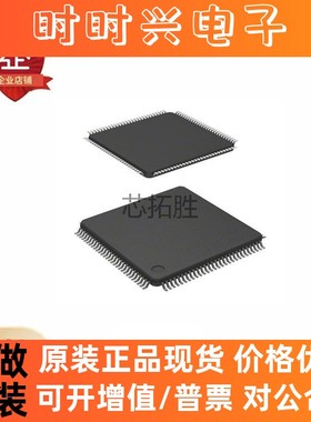 MC912D60ACPVE8  封装 LQFP112 全新 芯片IC 原装正品