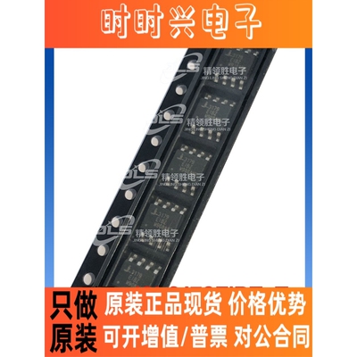 原装现货 ISL3179EIBZ-T ISL3179EIBZ 3179EIBZ 封装SOP-8 驱动器