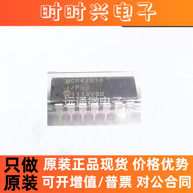 MCP42010-I/P [Digital Potentiometer ICs 256 Step SPI 10kOhm]