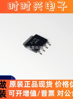 全新原装正品 HAT2175H-EL-E 丝印2175 TO-252 现货库存 可直拍