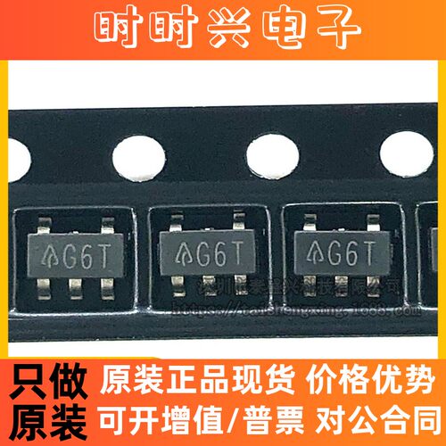 AS321KTR-E1 丝印E6T SOT23-5 低功耗运算音频放大IC芯片全新原装
