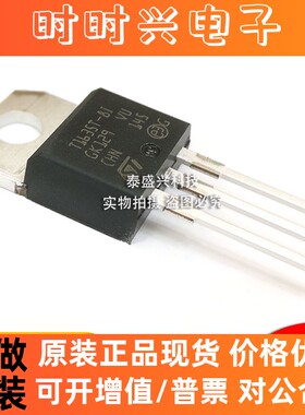 ST半导体T1635T-8I 双向晶闸管 800V 16A封装TO-220 全新原装IC