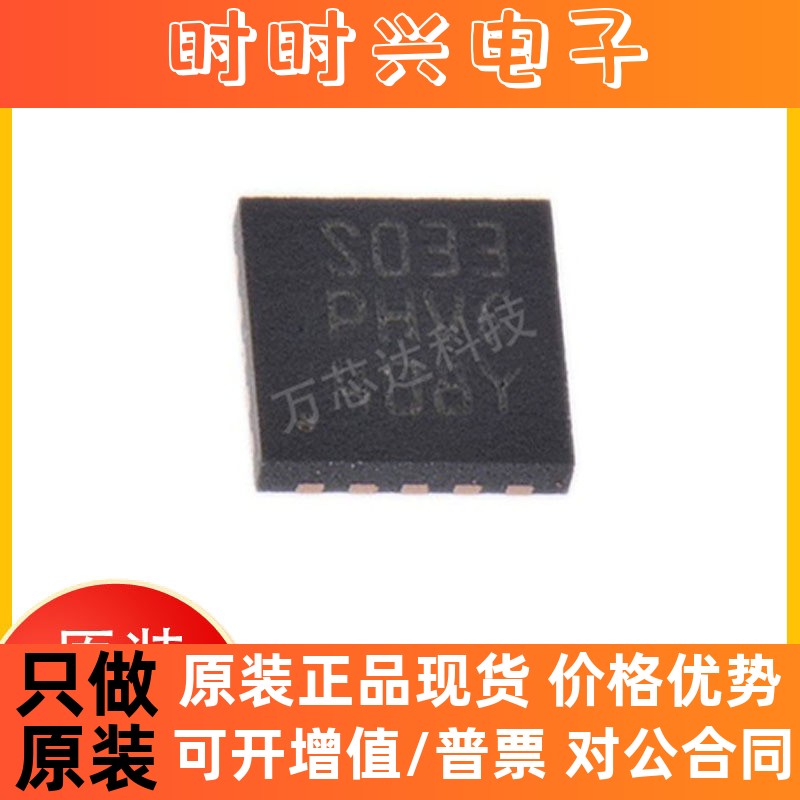 STM8L101F3U6 丝印L1S3 QFN20 ST单片机 MCU微控制器 原装现货