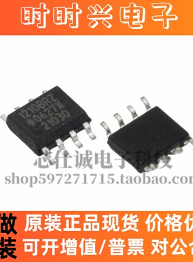 ADUM1210BRZ ADUM1210BR ADUM1210数字隔离器 封装SOP-8 全新原装