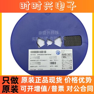JW5026 SOT23-6 原装正品 40V 1A DC-DC电源芯片 JOULWATT杰华特