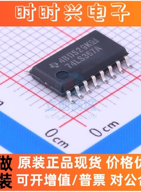 缓冲器/驱动器 SN74LS367ANSR SOIC-16_208mil  全新原装