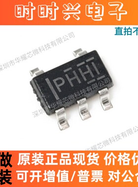 （10只）TPS79318DBVR 线性稳压器 封装SOT23-5 全新原装