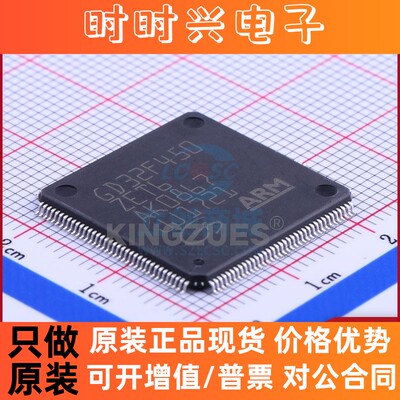 全新原装 GD32F450ZET6 GigaDevice(兆易创新) LQFP-144_20x20x05