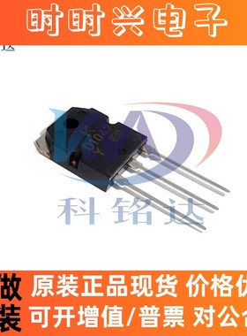 全新原装KEC KTD1047-Y-U/P TO-3P KTB817-Y-U 实物拍摄 假一赔十