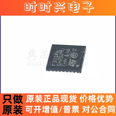 典芯  STM32F301K6U6 UFQFPN32 全新进口