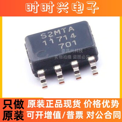 MB85RS2MTAPNF-G-BDERE1 SOP-8存储器芯片原装正品 2MBitSPI FRAM