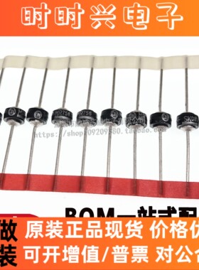 全新原装进口 MR756 安森美 MR756RLG高速车轮管6A/600V 品质保证