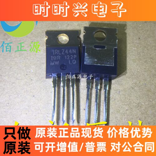 IRFZ44N IRFZ44NPBF MOS场效应管 直插TO-220 全新原装 现货