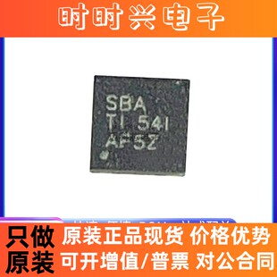 UCC27524DSDR UCC27524DSDT 丝印SBA TISBA 封装QFN8 全新原装