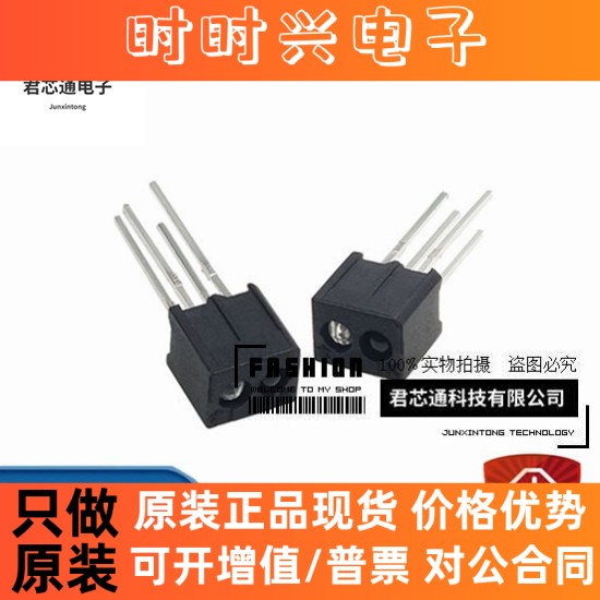 ITR20001/T 反射式光电传感器  收发一体 原装正品 一站式BOM配单