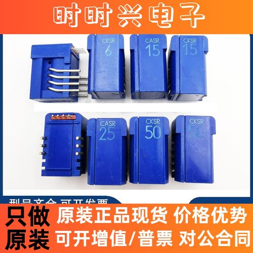 莱姆 CKSR15-NP CKSR25-NP CKSR50-NP CKSR75-NP CKSR6-NP传感器