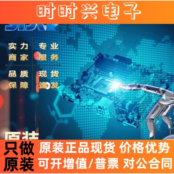 SAK-TC233L-32F200N AC封装TQFP100 嵌入式 微控制器 全新原装现