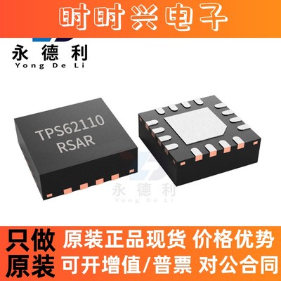 TPS62180YZFR TPS62180 DSBGA-24 DC-DC电源芯片 电子元件芯片配