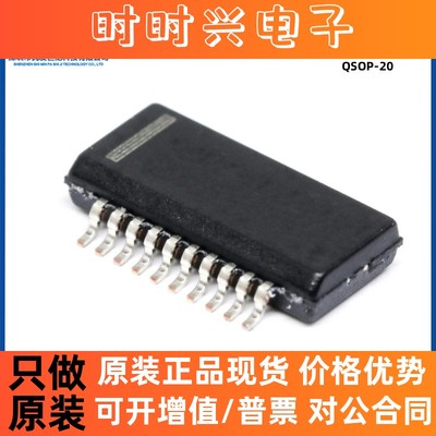 原装全新AD8331ARQZ-R7 QSOP-20 射频低噪声放大器芯片IC