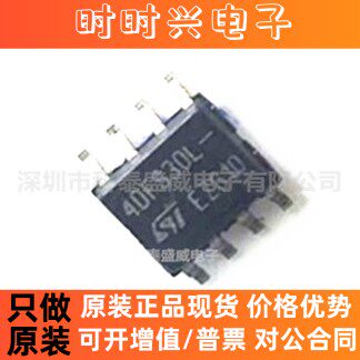 全新原装 STS4DNFS30L 4DFS30L 贴片SOP8 功率MOSFET晶体管30V 4A