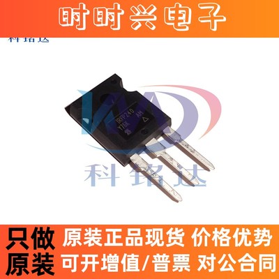 全新原装VISHAY IRFP240PBF  TO-247 只做原装 实物拍摄 假一赔十