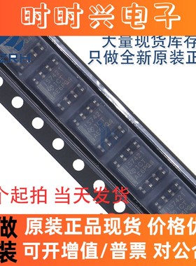 原装正品 ISO7421DR 丝印IS7421 贴片SOP8 数字隔离器芯片